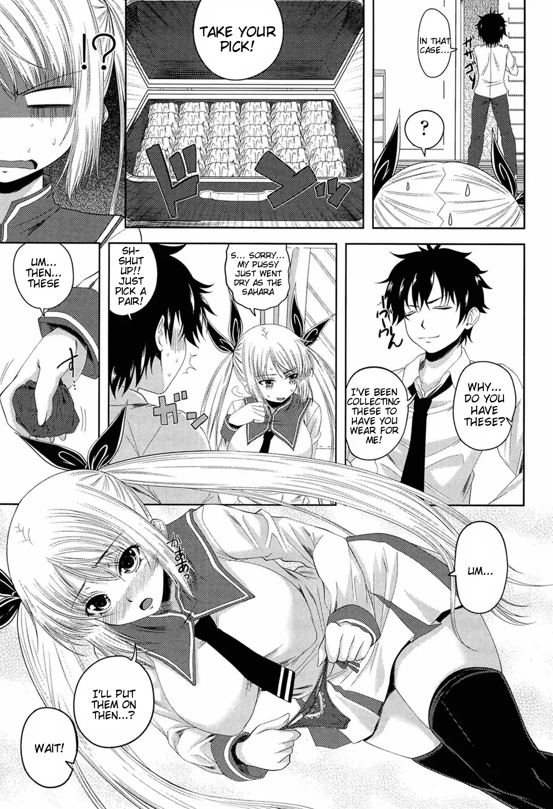 I, My, Me, Mine Complete