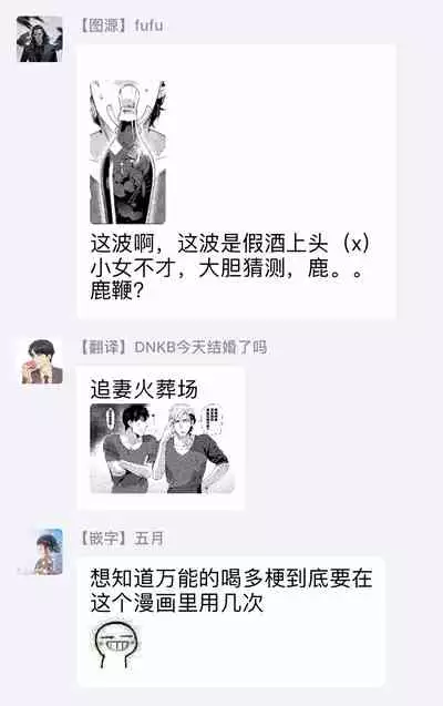 DARKNESS HOUND | 黑暗猎犬 01-04