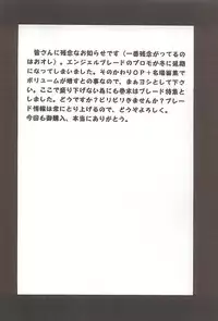 (C58) [Pretty Well (Momoi Nanabei)] Pretty Well 3 (Various)