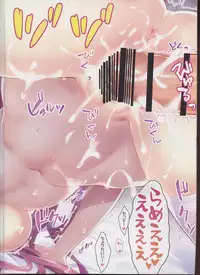 Nakano-ke no Gobun no Ni