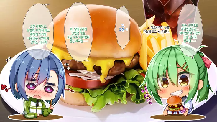 Akuma no Memochou ~Chicken-kun, Kyouei Shoujo to Yume o Miru~