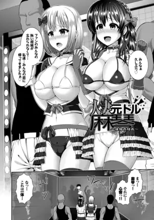 ヒトヅマジワリ【DMM限定版】