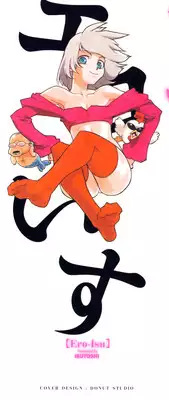 [ISUTOSHI] Ero-Isu