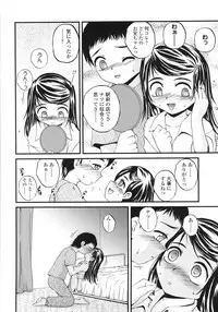 [Saeki Takao] ONIGASHIMA