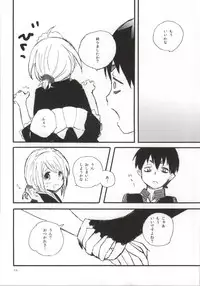 (C86) [Orabgeta (Kaze)] Devil Cake (Ao no Exorcist)