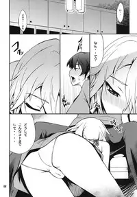 (C81) [P-FOREST (Hozumi Takashi)] Favorite2011 (Various) (Digital)