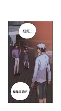 [Dasum&Puutaro] H-Campus H校园<第2季> Ch.47~55 [Chinese]中文