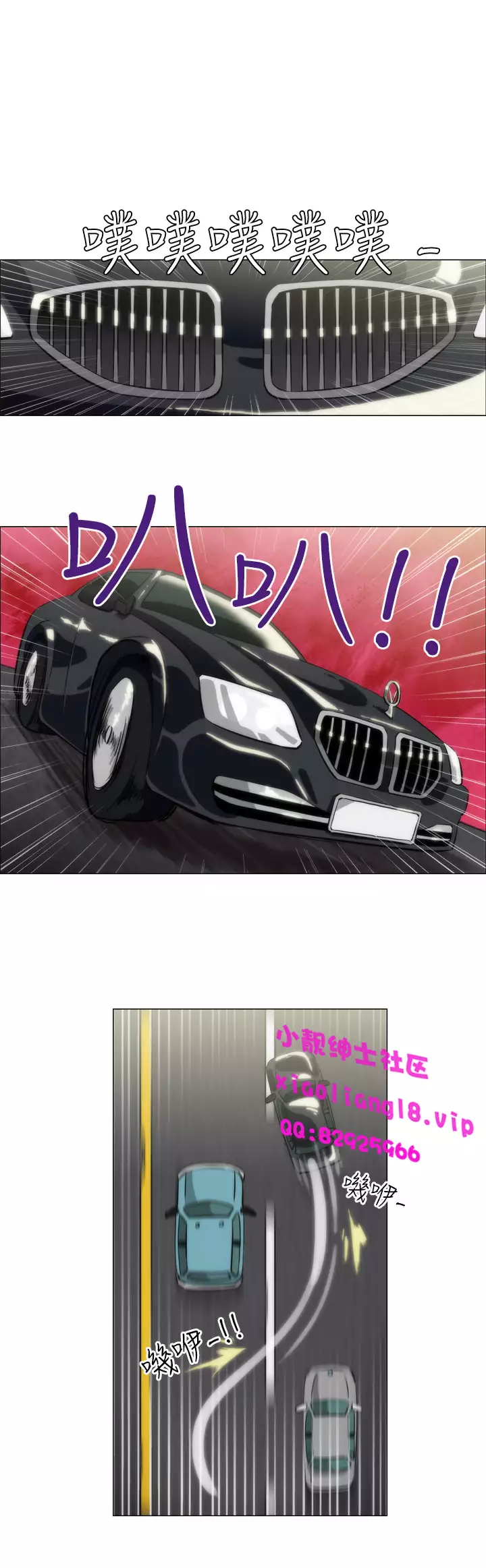 中文韩漫 助教開麥拉 Ch.0-10