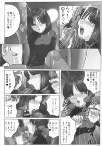 [RPG Company 2 (Various)] Lolita-Spirits Vol. 6 (Various)