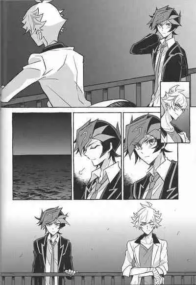 Fukushu-sha ni juko o