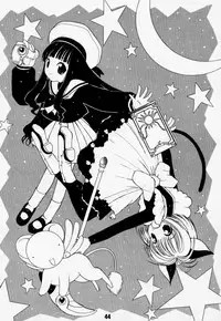 (C57) [Gebokudou, Rikudoukan (Various)] Return of Ishtar (Card Captor Sakura)