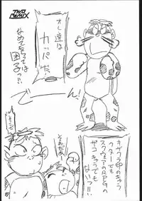 [TWOMIX (Astra, Makino Akine)] TWO REMIX (Various)