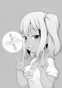 [Takatsu] S wa Fragile no S [English] [Digital]