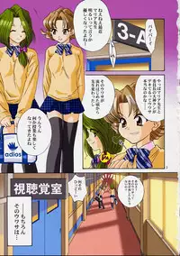 (C61) [U.R.C (Momoya Show-Neko)] Ike Ike! Bokura no Ayame-sensei 2 (Sakura Taisen)