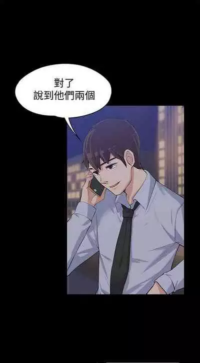 中文韩漫 上司的妻子ch.1-14[chinese]