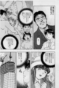 [Tenyou] Back All-right Mina-chan! ➀