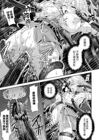 [Chimichanga] Inside Dark (Parallel World Kanojo) [Chinese] [無邪気漢化組] [Digital]