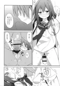 (Houraigekisen! Yo-i! 17Senme!) [ciaociao (Araki Kanao)] Sensenridatsusengen (Kantai Collection -KanColle-)