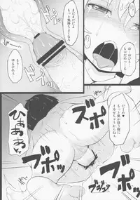 (Reitaisai 10) [Mad Hand Rowa (Madohan)] Remi.k.a.w.a (Touhou Project)