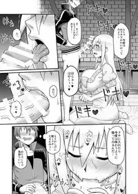 Kono Dame Kishi ni Seiken o!!