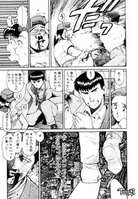 [Chataro] Anzu-chan Koukanshoku