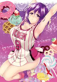 [ フィリップ! ( 中村モリス)] おなかいっぱい (Kuroko no Basuke)sample