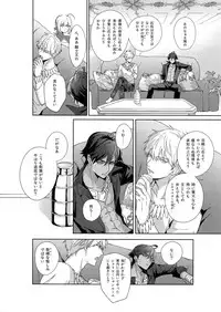 Re tkciao Tenchi Kogareru kin no Mutsugoto