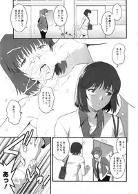 [Saigado] Hitozuma Jokyoushi Main-san Ch. 1-14