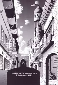 (RAG-FES2) [Chuuni+OUT OF SIGHT (Kim Chii)] Aogami Onnanoko Gakuen (Ragnarok Online)