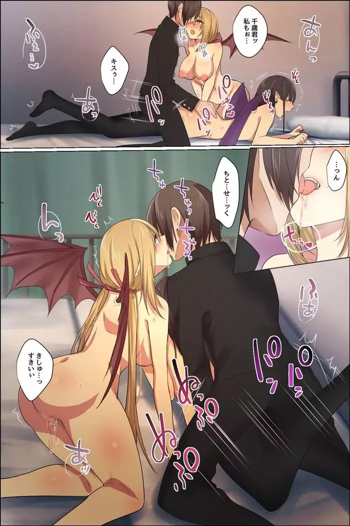 Sukebe ni Kakusei Shita Kanojo to Tsundere Osananajimi ga Ore no Are o Neratteru