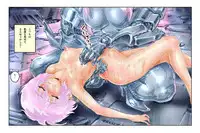 [NEO’GENTLE] Virginal MISA Kanzenban