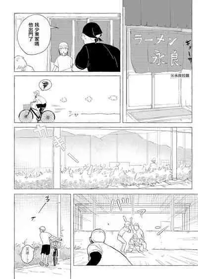 Blue Seaside Drop 1-2