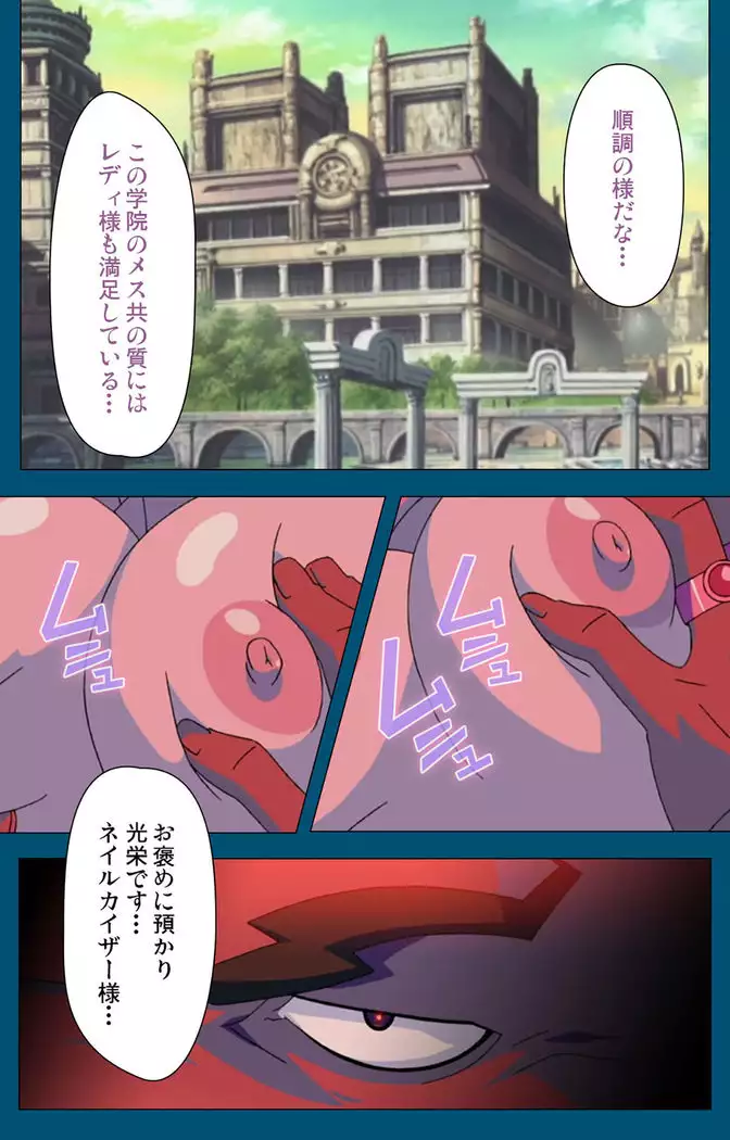 Enjerubureido kanzenhan