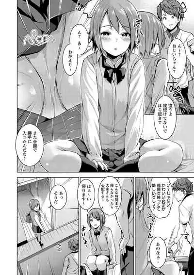 Echiechi Matching Girls