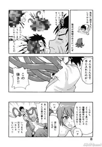 [John K. Pe-ta] John K. Pe-ta no Sekai - JKP's World