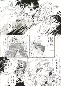 [Shijima Yukio] Zegen