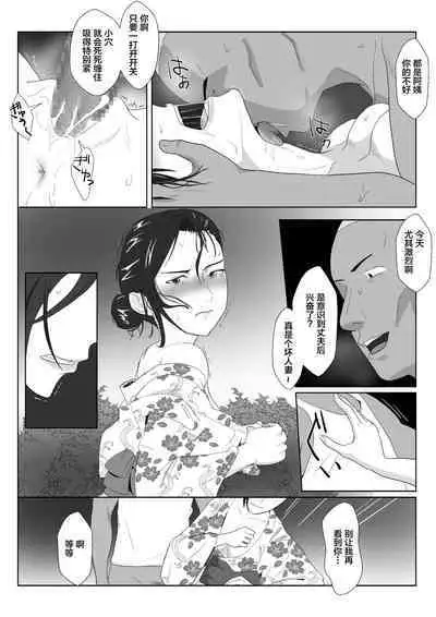 BariCare Kaa-san ga DQN ni Netorareta VOI.3