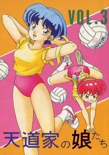 Tendou-ke no Musumetachi Vol. 3