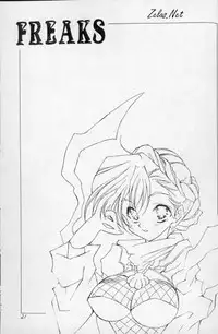 [Dragon Rock] Freaks (Yu-Gi-Oh!)