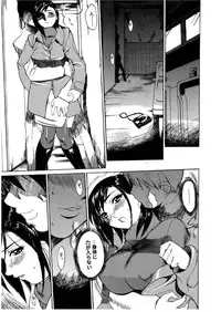 [Midoh Tsukasa] [M]MUSEUM