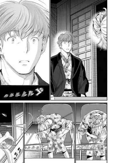 Iromeki Dasu Sekai - My world started going brilliantly after I met you.