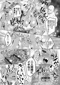 COMIC Grape Vol. 62