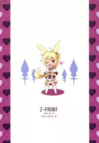 (C88) [Z-FRONT (Kagato)] Seijya na Yuusya (Rokka no Yuusha) [Chinese] [无毒汉化组]