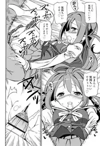 [Homing] Cho Manzoku JC