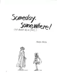 (C58) [Effecter (Various)] Nadesico Nyan Nyan (Martian Successor Nadesico)