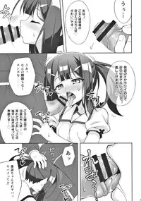 (C91) [LemonMaiden (Aoi Masami)] Kyuusei Maryoku Chuudoku 4 (Fate/kaleid liner Prisma Illya)