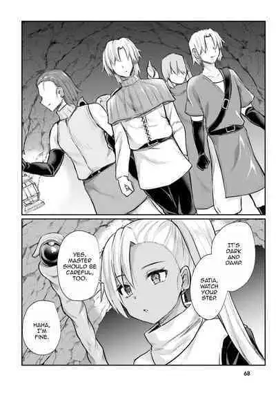 Inbi na Doukutsu no Sono Oku de 1 | Inside the Cave of Obscenity 2022-06 Vol.1