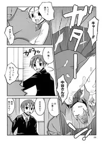 [MIEI TSUKAMOTO] HIMEREVO!