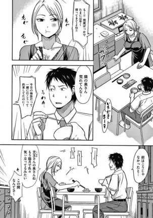 Tsuma ga Yoso de Dakareru Wake