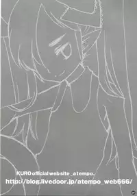 (C72) [Atempo (KURO)] Nikutsubo (Backbeard-sama ga miteru) [C72 Re-release]